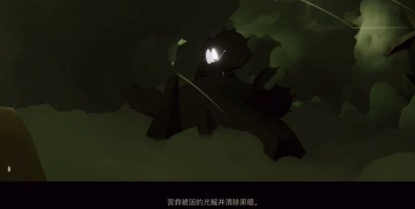 光遇风行季季节任务5完成攻略 风行季最后一个任务流程详解[多图]图片1