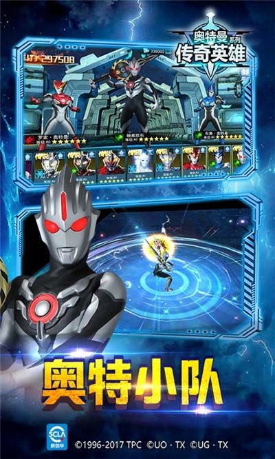 奥特曼传奇英雄tv版手机app下载_奥特曼传奇英雄tv版手机appv1.8.8