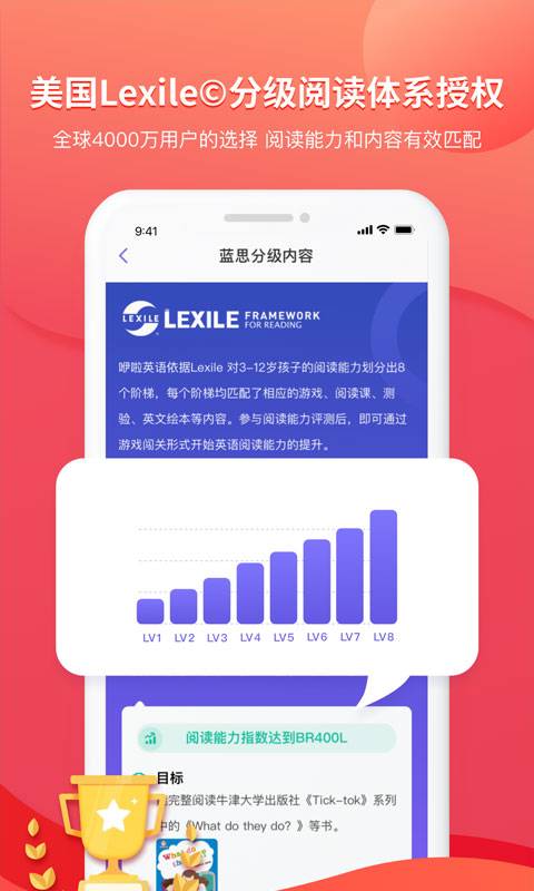 咿啦英语下载_咿啦英语下载官方正版_咿啦英语下载ios版下载