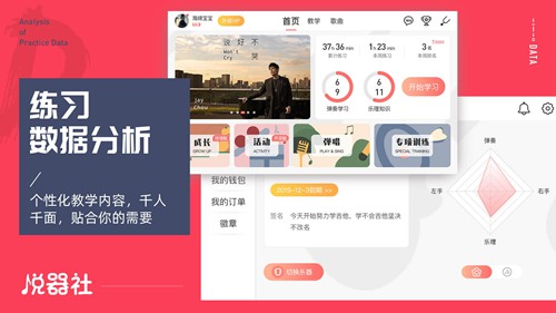 悦器社app下载_悦器社app下载安卓版_悦器社app下载下载