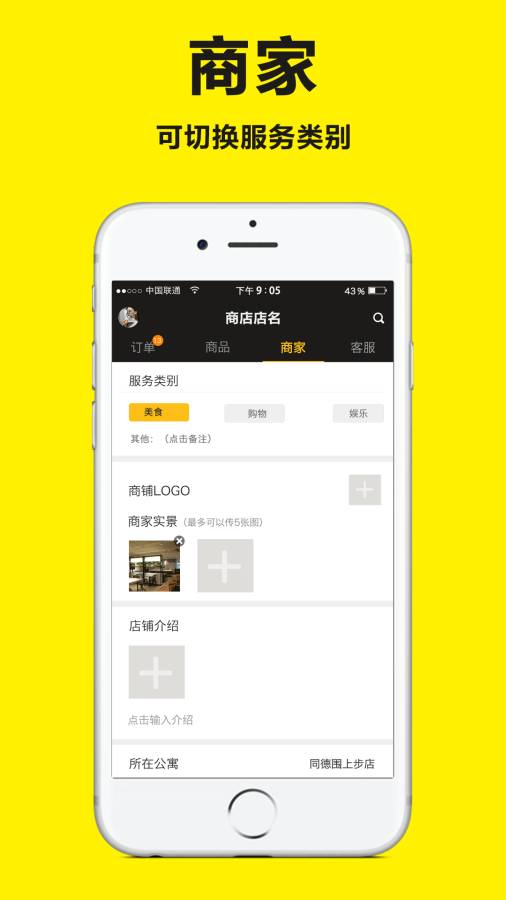 THE24PLUS商家app_THE24PLUS商家app手机游戏下载