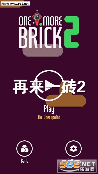 再来一砖2游戏