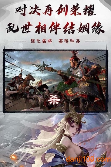 烈焰雄心游戏下载_烈焰雄心手机app下载v1.0.7 手机版
