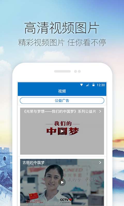 和美泰山app_和美泰山app安卓版下载V1.0_和美泰山app最新官方版 V1.0.8.2下载