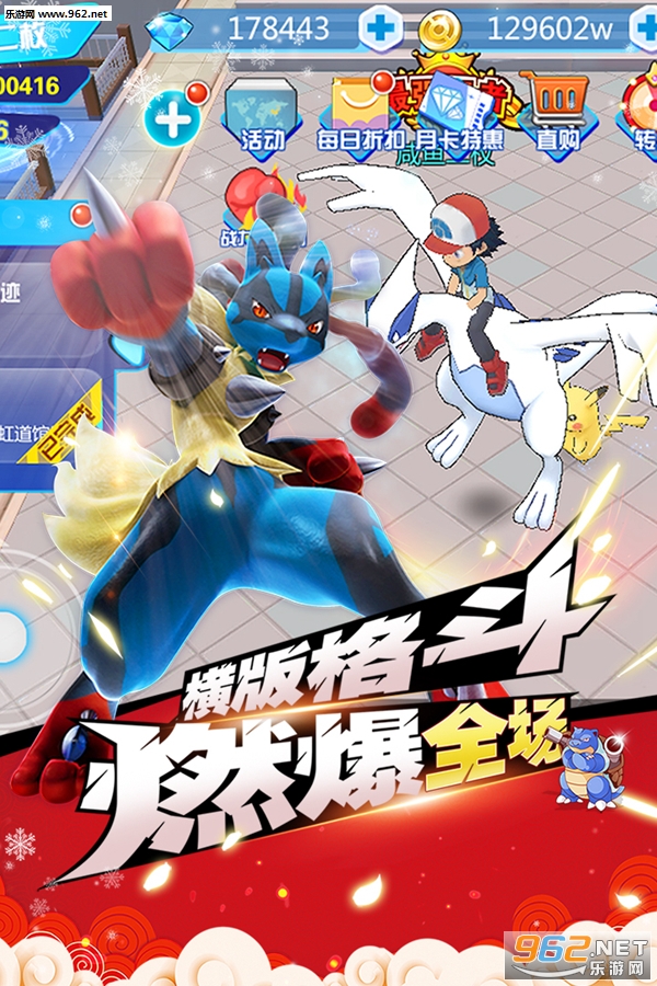 魔兽小宠物技能无CD修改版下载