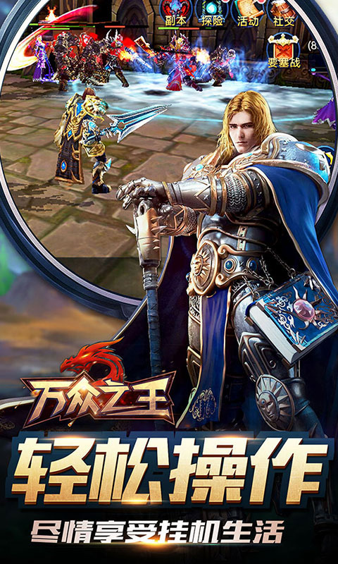 天堂圣歌_天堂圣歌公益服_变态版天堂圣歌无限元宝服_天堂圣歌官网