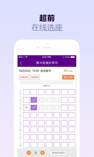 东影南国影城app_东影南国影城app手机游戏下载_东影南国影城app积分版