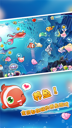 欢乐海洋水族馆网赚平台_欢乐海洋水族馆网赚平台最新官方版 V1.0.8.2下载 _欢乐海洋水族馆网赚平台最新版下载