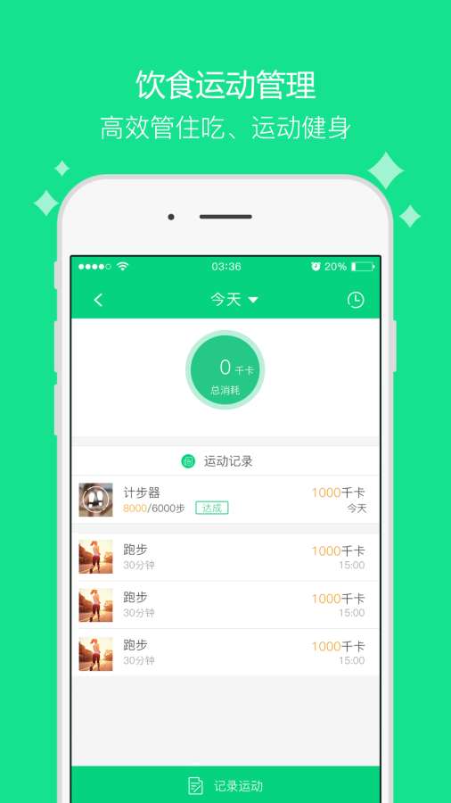 糖士app_糖士app官方正版_糖士app小游戏