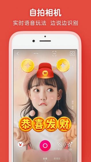 天天P图app