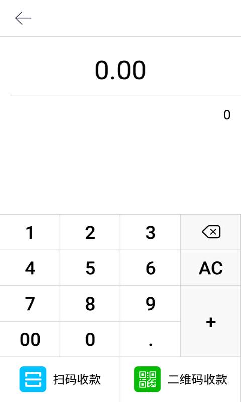 汇收银app_汇收银app最新版下载_汇收银app手机版