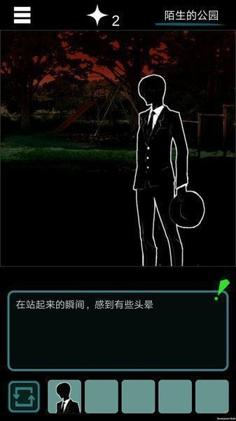 乌菜木市奇谭SIGN官方版app下载-乌菜木市奇谭SIGNAPP下载 v1.0
