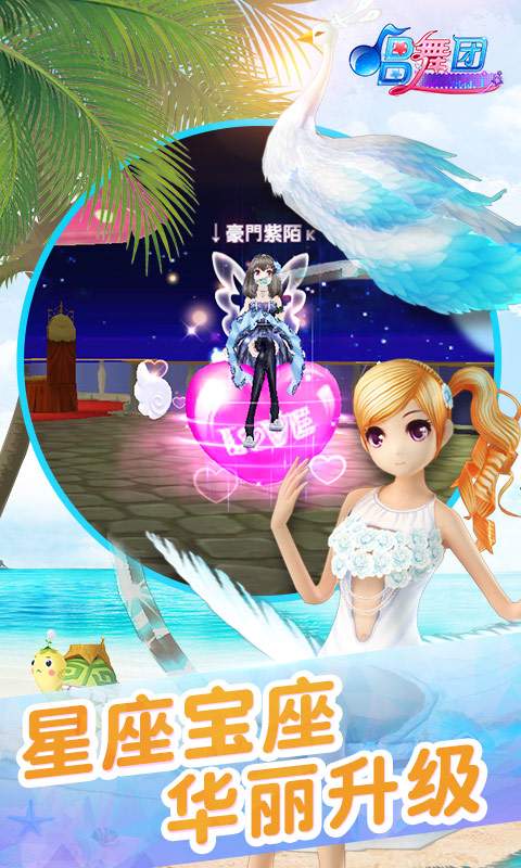 唱舞团app_唱舞团app手机版_唱舞团app手机版安卓