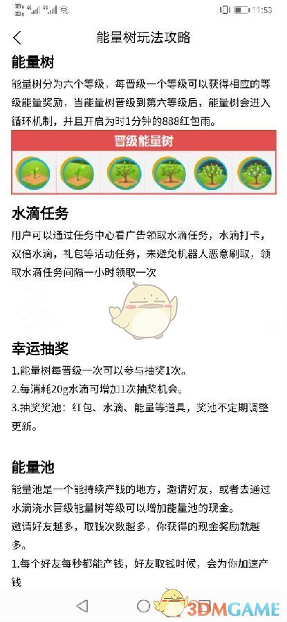 绿洲世界怎么使用？