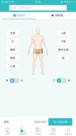 乐超生活app