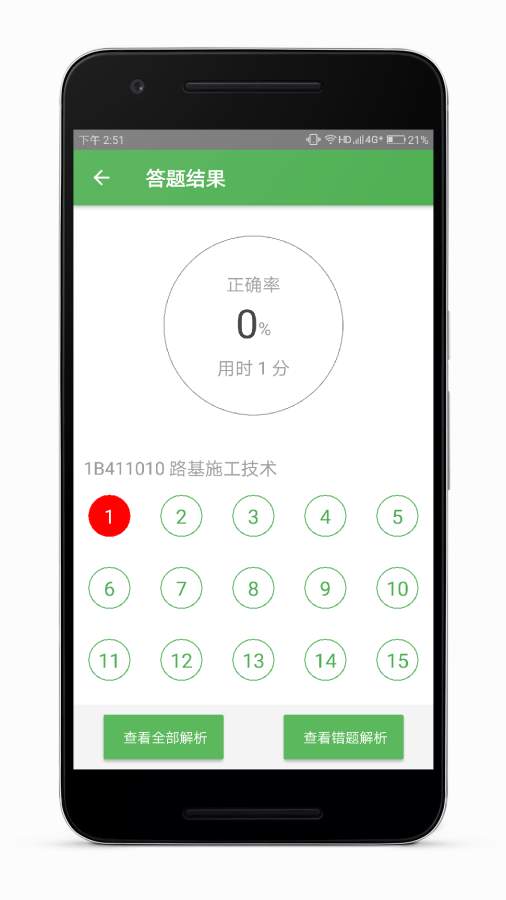 100考分下载_100考分下载官方版_100考分下载电脑版下载