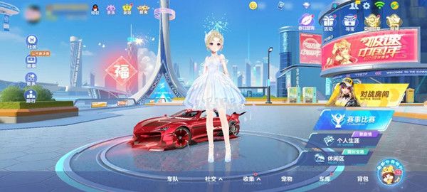 QQ飞车手游荣耀勋章第十四期奖励大全 第14期荣耀勋章上线预告[多图]图片2