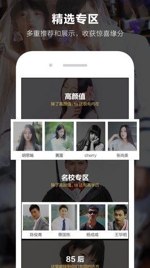 一伴app下载_一伴app下载ios版_一伴app下载电脑版下载