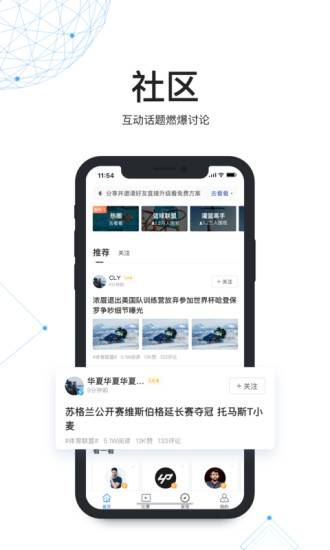V站下载_V站下载最新版下载_V站下载手机版