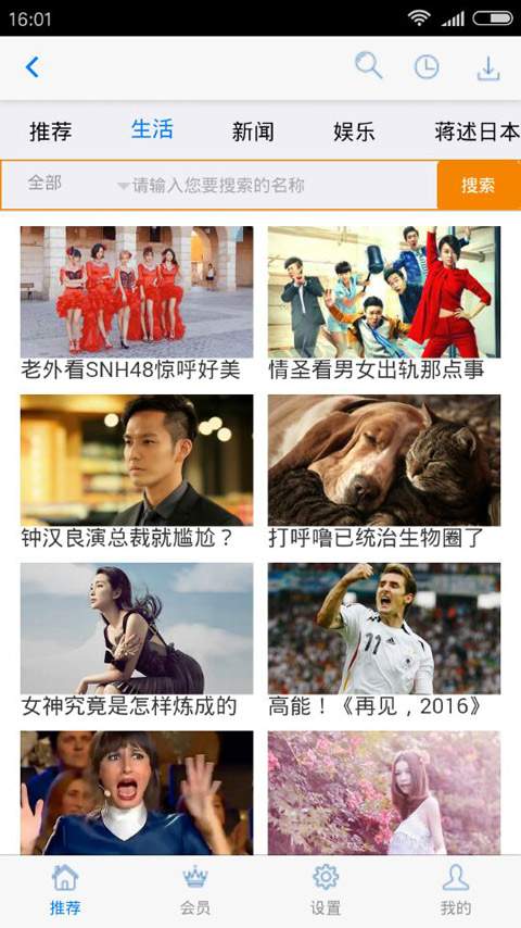 环球视界app_环球视界app电脑版下载_环球视界appapp下载
