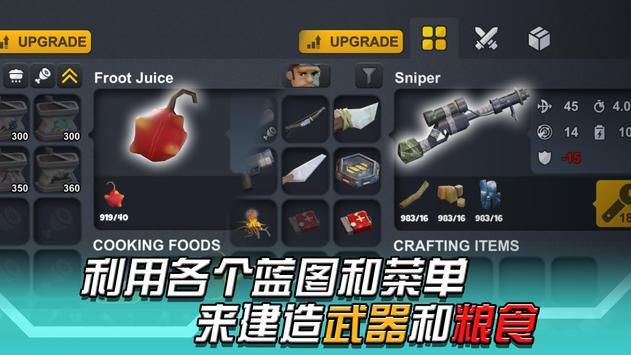变异绝境手机app官网APP版_变异绝境手机app官网APP版下载v1.0.15