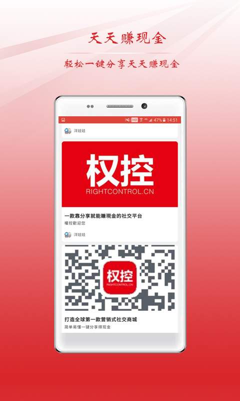 权控下载_权控下载最新版下载_权控下载积分版
