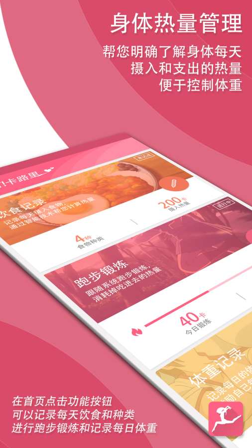 CUT!路里app_CUT!路里app安卓版下载_CUT!路里app中文版下载