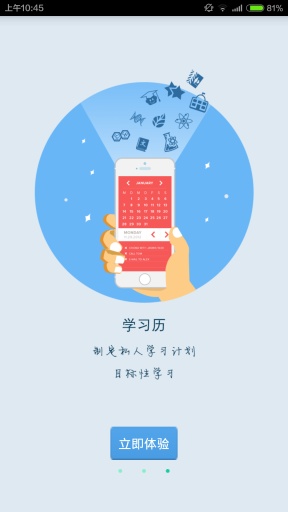 提分宝典app_提分宝典appios版_提分宝典app安卓版下载V1.0