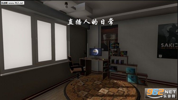直播人的日常手机版