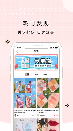 维鉴app_维鉴app中文版下载_维鉴app中文版下载