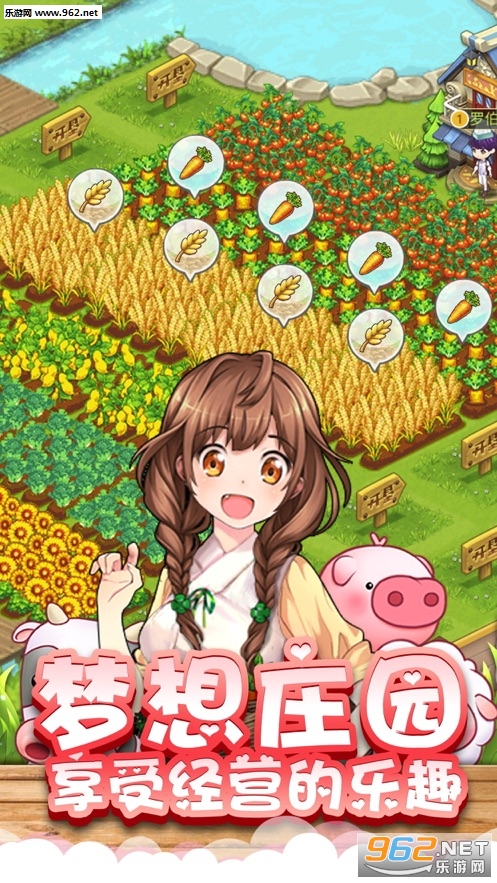 奇遇农场红包版