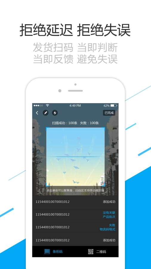 超级码app_超级码appiOS游戏下载_超级码app手机游戏下载