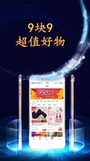 家门口的杂货铺app