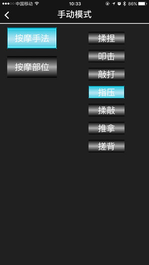 欧利华app