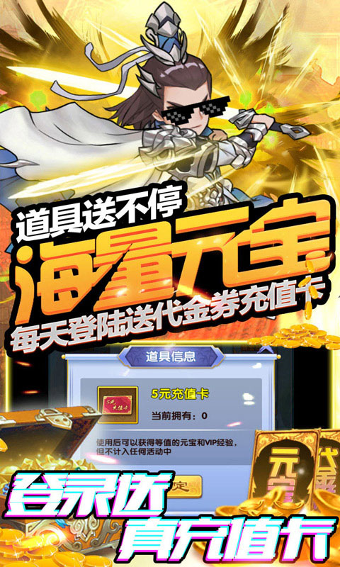 塔防镇魂师送328代金券_塔防镇魂师送328代金券公益服_变态版塔防镇魂师送328代金券无限元宝服_塔防镇魂师送328代金券官网