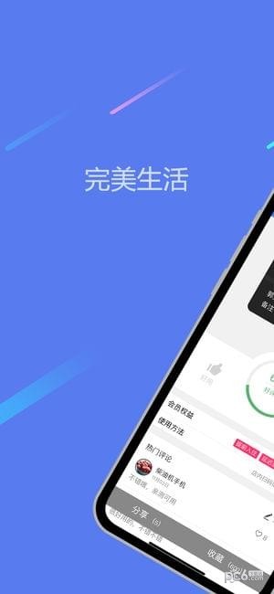 海螺商城苹果版下载_海螺商城苹果版下载官网下载手机版_海螺商城苹果版下载官方版