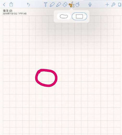 notability免费下载