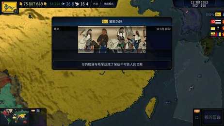 文明时代2虚无4.8|文明时代2虚无4.8游戏下载