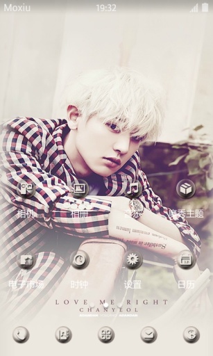 秀fans·朴灿烈主题桌面app