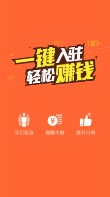 点评管家app下载_点评管家app下载最新版下载_点评管家app下载破解版下载