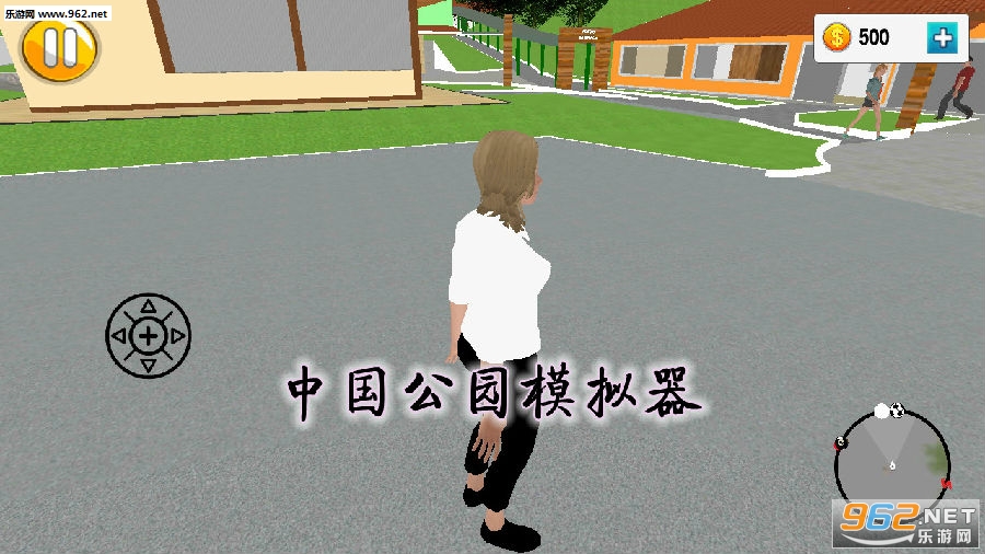 中国公园模拟器游戏