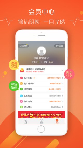 阅趣app