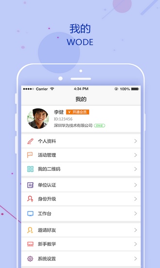 掌缘app官方版下载_掌缘app官方版下载下载_掌缘app官方版下载app下载