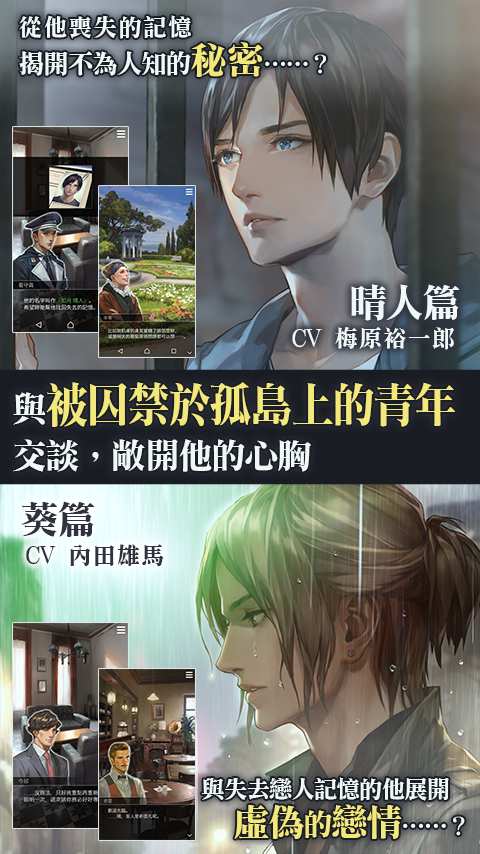 被囚禁的掌心 港台版app_被囚禁的掌心 港台版app最新官方版 V1.0.8.2下载