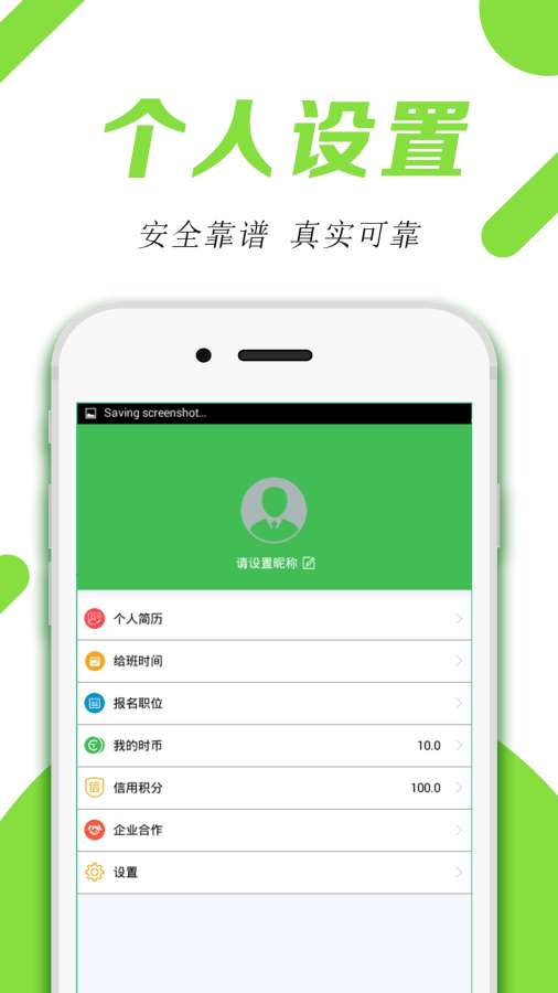 网赚猪下载_网赚猪下载安卓版下载_网赚猪下载官网下载手机版