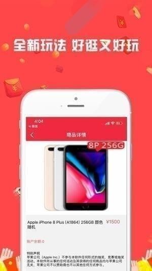 拍达人app