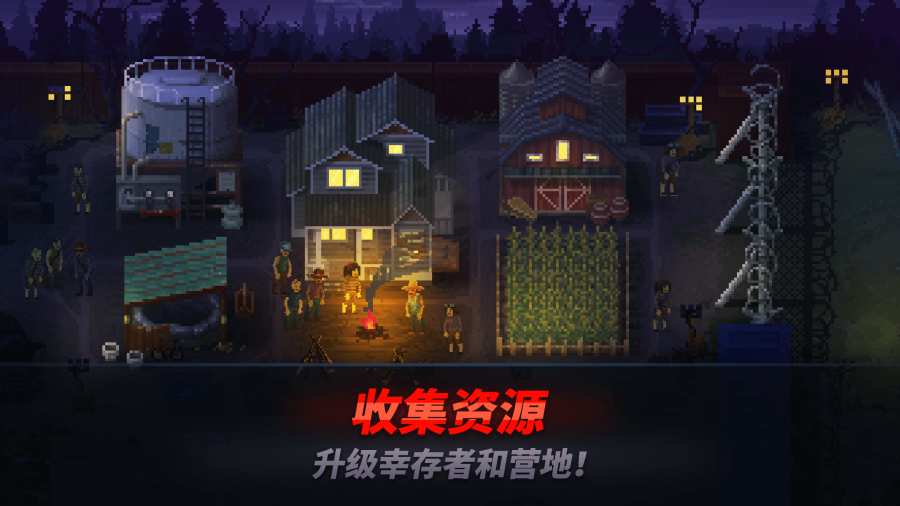 爆头ZD : 生存者vs僵尸, 最终的审判app