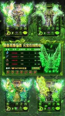 冰雪耀世毒神APP版下载_冰雪耀世毒神手机app正版下载v1.30
