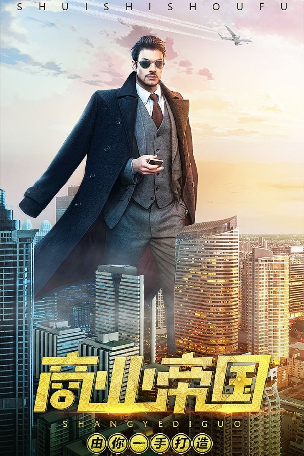 权力巅峰手机app下载_权力巅峰手机app中文免费版v1.0