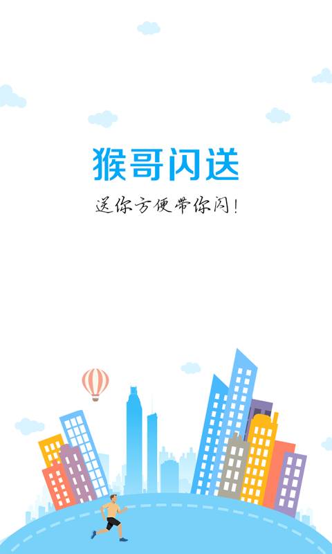 食源超市app_食源超市appapp下载_食源超市app手机版安卓